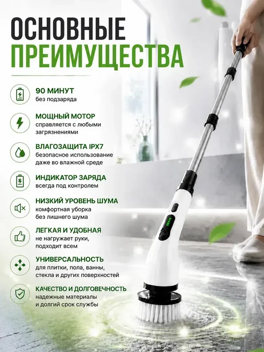 Электрическая щетка для уборки, черный, фото 5