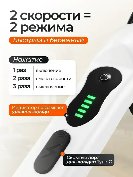 Электрическая щетка для уборки, белый, фото 4