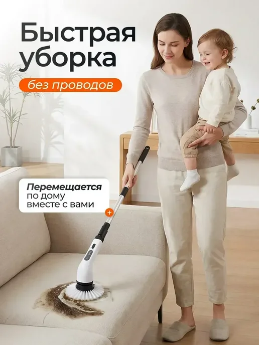 Электрическая щетка для уборки, белый, фото 7