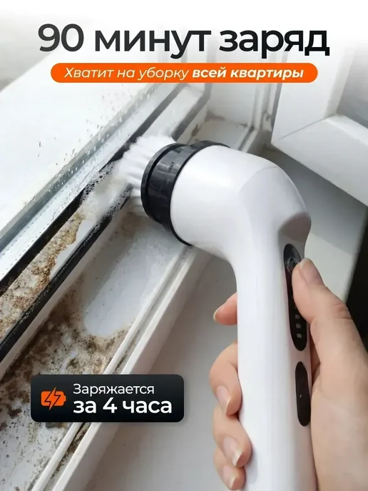 Электрическая щетка для уборки, белый, фото 8