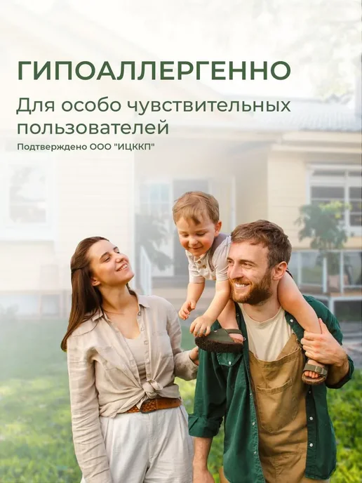 Таблетки для посудомоечной машины ПММ 30 шт ECOLine Filtero, 30 шт, фото 4