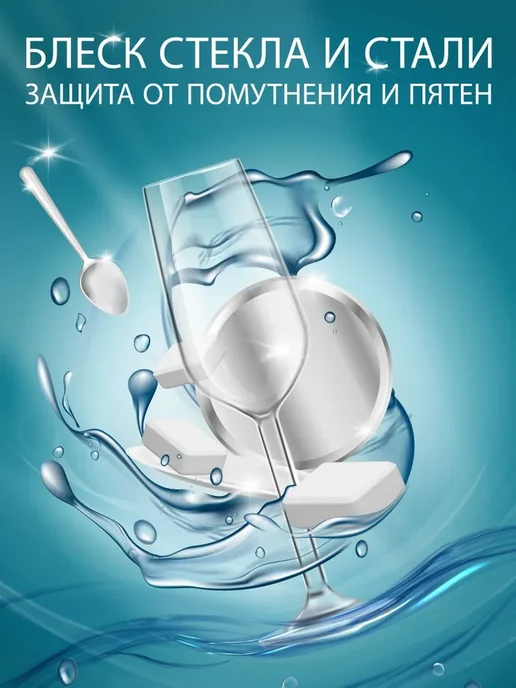 Таблетки для посудомоечной машины ПММ 30 шт ECOLine Filtero, 30 шт, фото 5