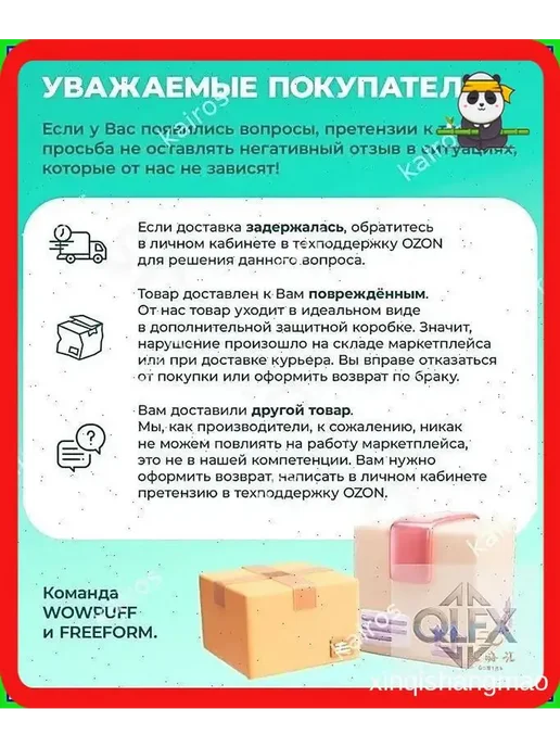Наполнитель для кресла-мешка, пенополистирол, 100 л, 100 л, фото 4