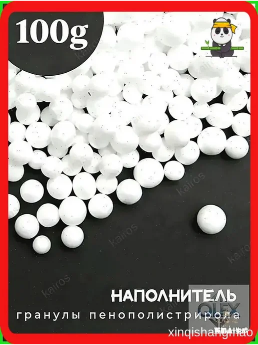 Наполнитель для кресла-мешка, пенополистирол, 100 л, 100 л