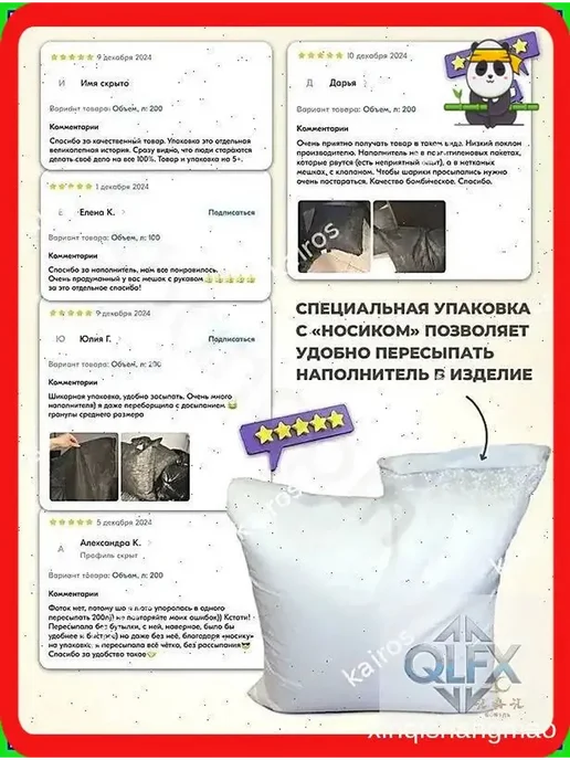 Наполнитель для кресла-мешка, пенополистирол, 100 л, 100 л, фото 5