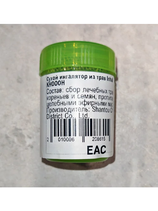 Тайский сухой ингалятор из трав Inhaler KHOOOH, вариант, фото 8