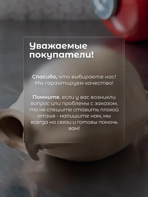 Мембрана пищевая для гидроаккумулятора 24л МастерФильтр, 24 л, фото 5