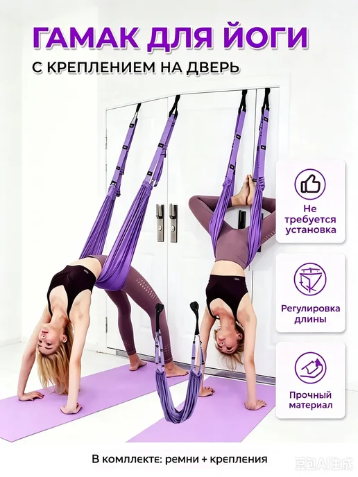 Тренировочные петли, вариант