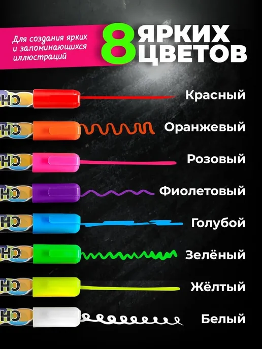 Меловые маркеры сухие стираемые, набор 10 шт, 10 шт, фото 4