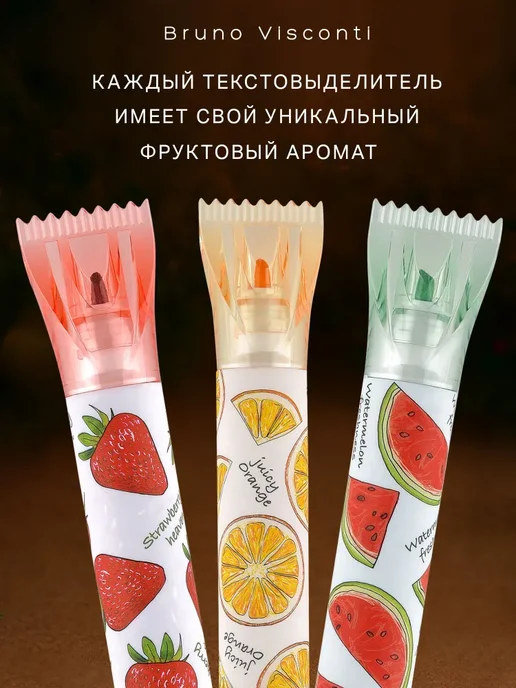 Текстовыделители набор пастельные 3 цвета Bruno Visconti, 3 цв., фото 5
