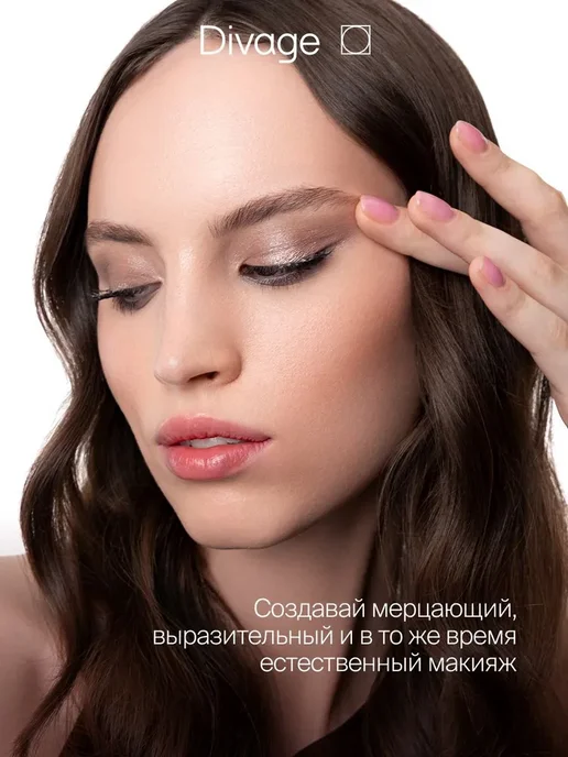 Divage Тени для век кремовые в стике Magic Blend Тон 05, вариант, фото 2