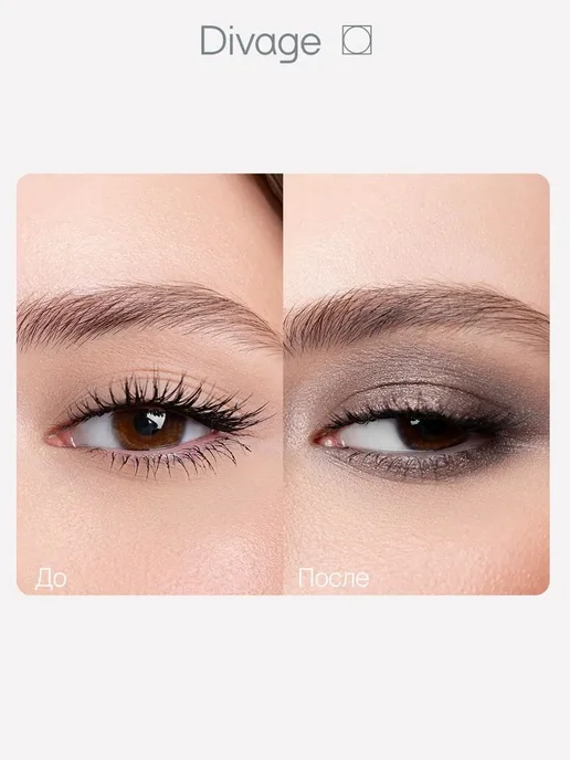 Divage Тени для век кремовые в стике Magic Blend Тон 05, вариант, фото 5