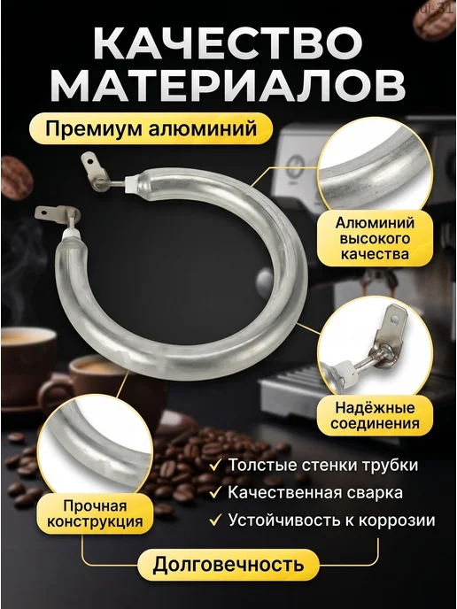 ТЭН для кофеварки, 800 Вт, 230 В, 800 Вт, фото 3