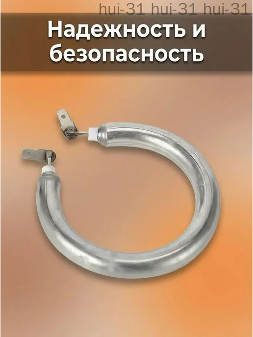 ТЭН для кофеварки, 800 Вт, 230 В, 800 Вт, фото 6