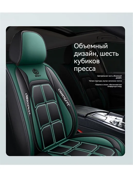 Чехлы на сиденья автомобиля JEEP Wrangler 2007-2026, зеленый, фото 6