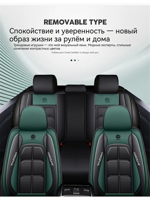 Чехлы на сиденья автомобиля JEEP Wrangler 2007-2026, зеленый, фото 7