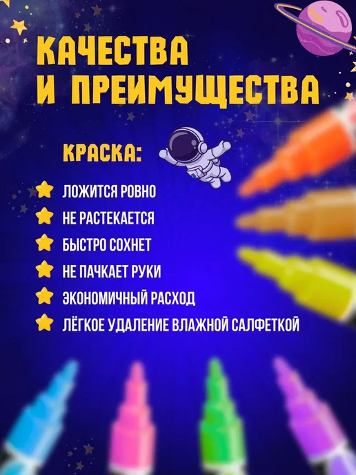 Маркер Меловой, толщина 5 мм, 12 шт.для магнитно-маркерной, 12 шт, фото 4