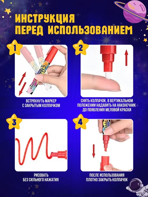 Маркер Меловой, толщина 5 мм, 12 шт.для магнитно-маркерной, 12 шт, фото 5