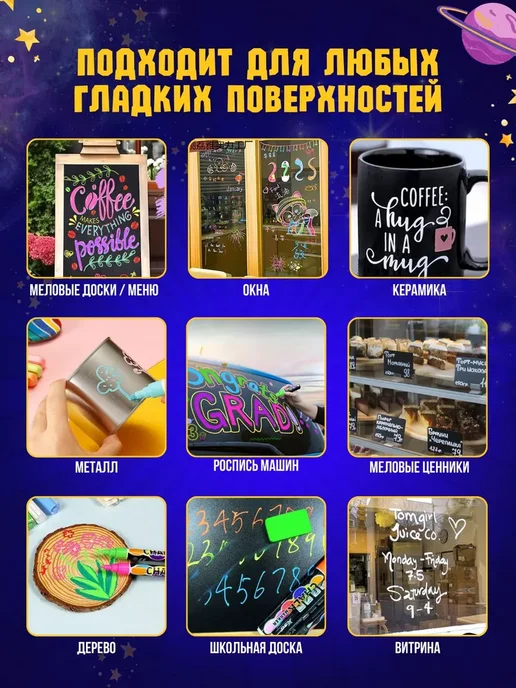 Маркер Меловой, толщина 5 мм, 12 шт.для магнитно-маркерной, 12 шт, фото 6
