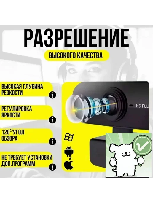 Веб-камера для ПК, Камера для компьютера с встроенным м, вариант, фото 3