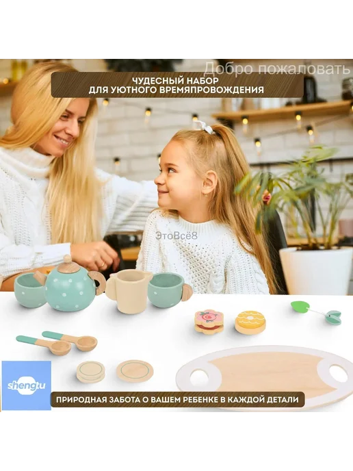 Сюжетно-ролевые игрушки, вариант, фото 3