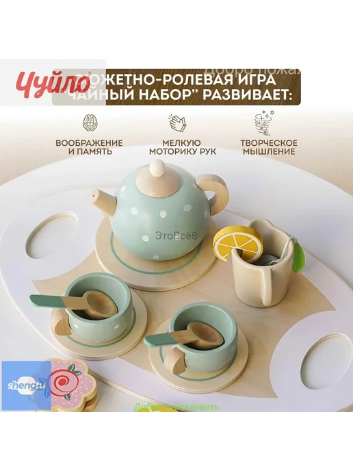 Сюжетно-ролевые игрушки, вариант, фото 4