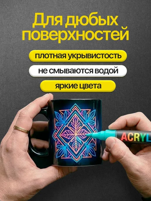 Набор акриловых разноцветных маркеров 24 шт Орбита OT-OCL05, 24 шт, фото 4