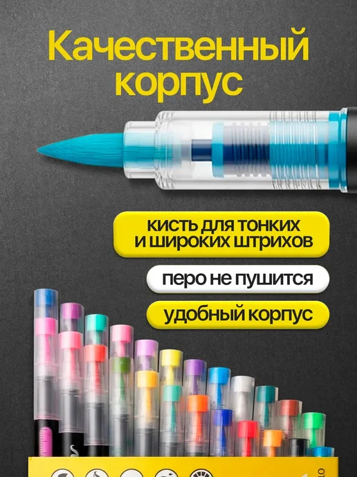 Набор акриловых разноцветных маркеров 24 шт Орбита OT-OCL05, 24 шт, фото 6