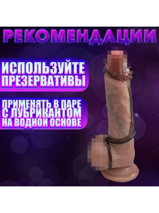 Насадка на член для увеличения чувствительности, 13 см, черный, фото 3