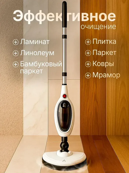 Паровая швабра с пароочистителем и отпаривателем, белый, фото 2