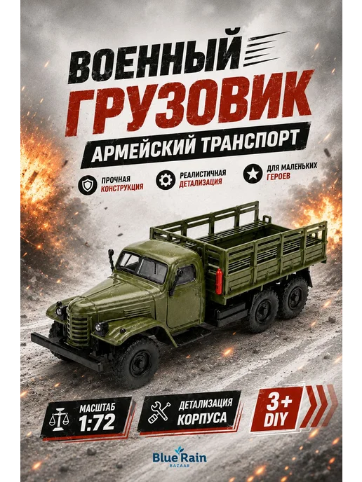 Игрушечная машинка Masdi 1 64, металл и ABS-пластик, вариант