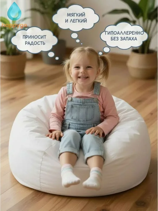 Наполнитель для кресла-мешка, пенополистирол, 20 л, 20 л, фото 2