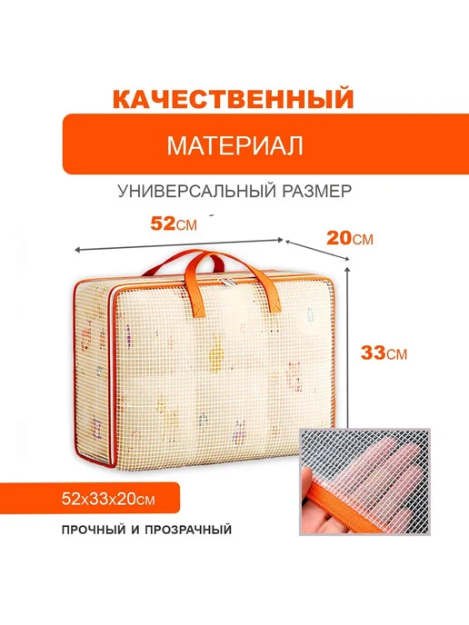 Кофр для хранения вещей 52x33x20 см 2 шт с крышкой, 52x33x20 см, 2 шт, фото 2