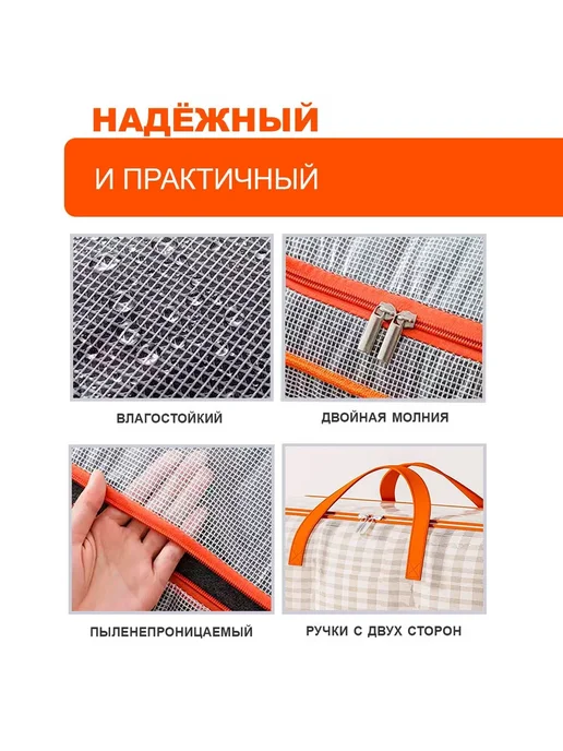 Кофр для хранения вещей 52x33x20 см 2 шт с крышкой, 52x33x20 см, 2 шт, фото 3