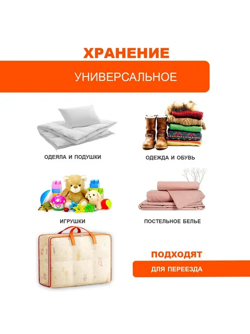 Кофр для хранения вещей 52x33x20 см 2 шт с крышкой, 52x33x20 см, 2 шт, фото 4