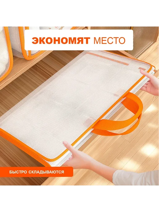 Кофр для хранения вещей 52x33x20 см 2 шт с крышкой, 52x33x20 см, 2 шт, фото 6