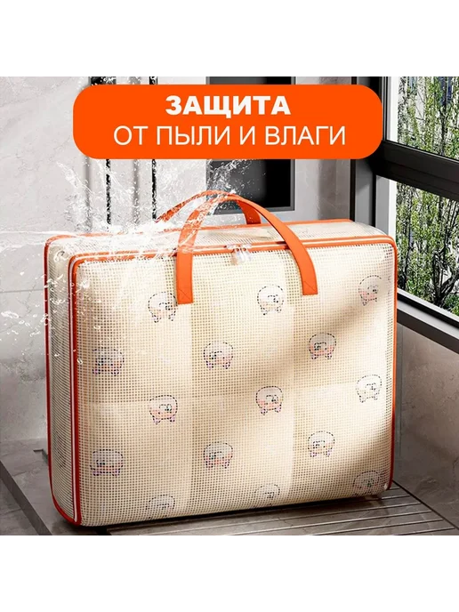 Кофр для хранения вещей 52x33x20 см 2 шт с крышкой, 52x33x20 см, 2 шт, фото 7