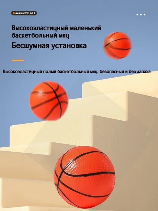 Баскетбольная стойка желтый, желтый, фото 2