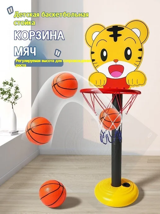 Баскетбольная стойка желтый, желтый, фото 4