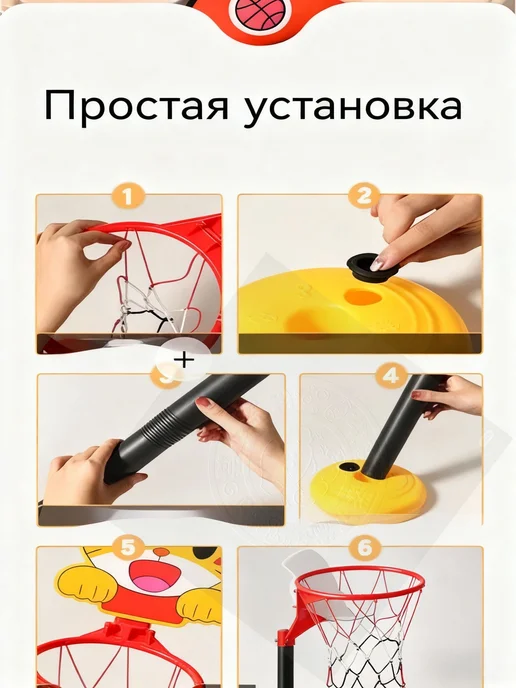 Баскетбольная стойка желтый, желтый, фото 5