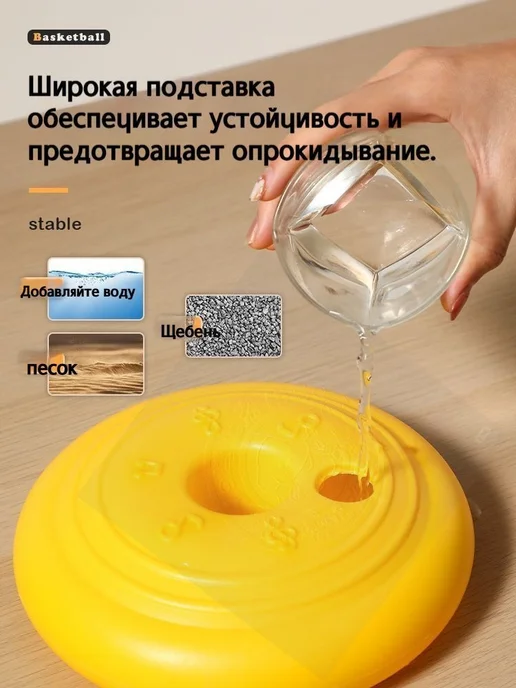 Баскетбольная стойка желтый, желтый, фото 6