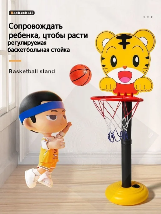 Баскетбольная стойка желтый, желтый, фото 7