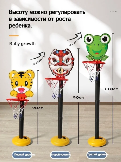 Баскетбольная стойка желтый, желтый, фото 8
