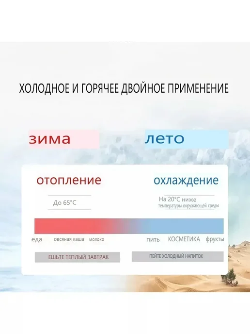 Мини холодильник для косметики и лекарств 8Л, 8 л, фото 4