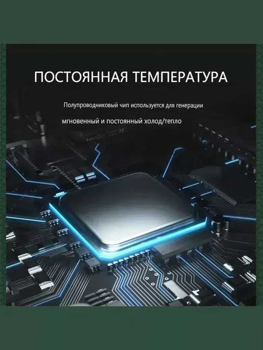 Мини холодильник для косметики и лекарств 8Л, 8 л, фото 7