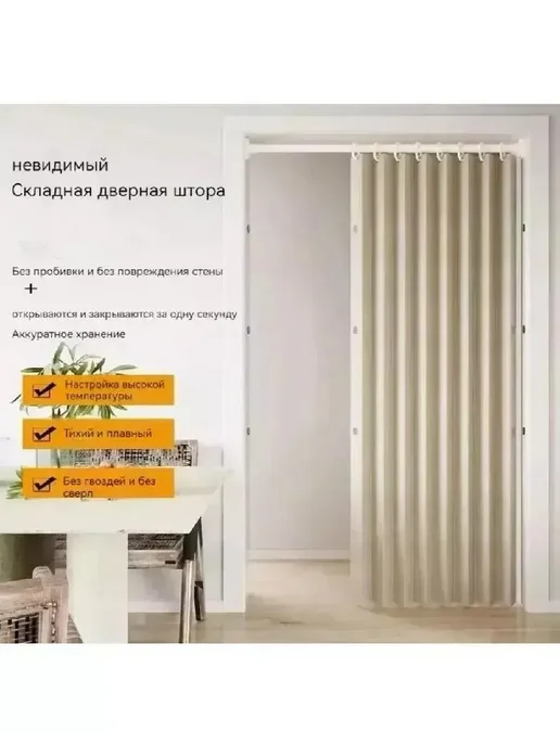 Дверь гармошка межкомнатная, вариант, фото 5