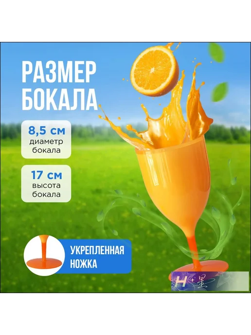 Бокал 350 мл 6 шт для коктейлей, 350 мл, 6 шт, фото 2