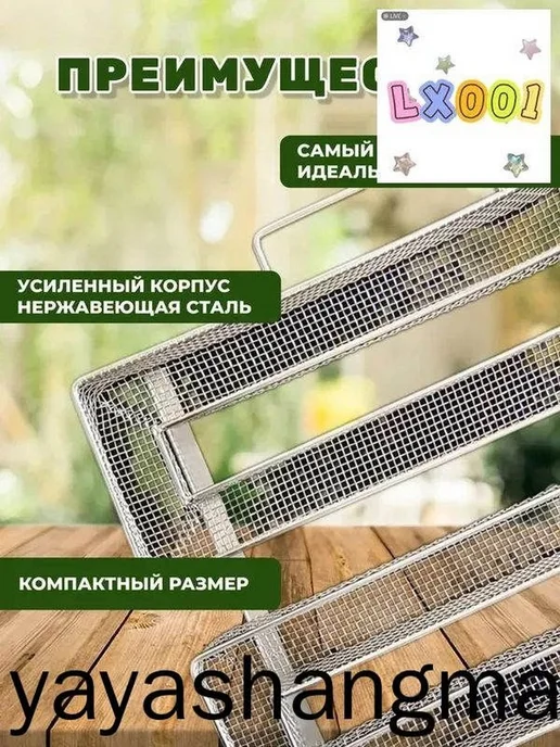 Дымогенератор лабиринтный для холодного копчения, вариант, фото 2