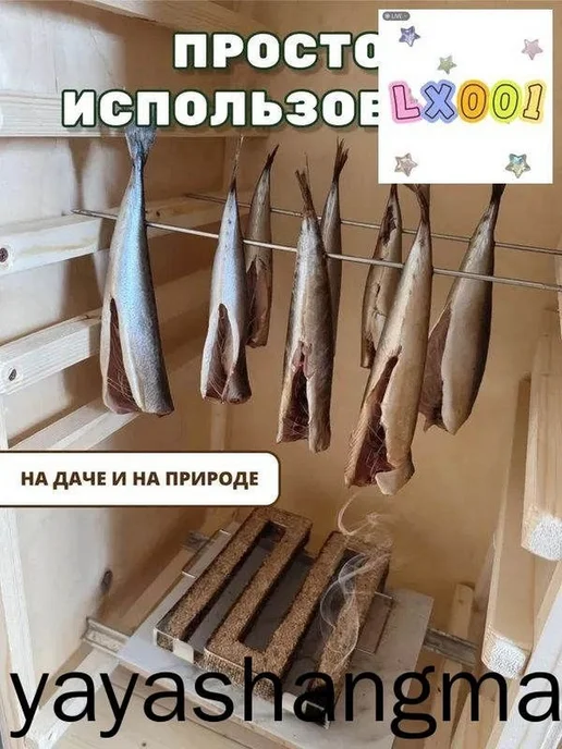 Дымогенератор лабиринтный для холодного копчения, вариант, фото 3