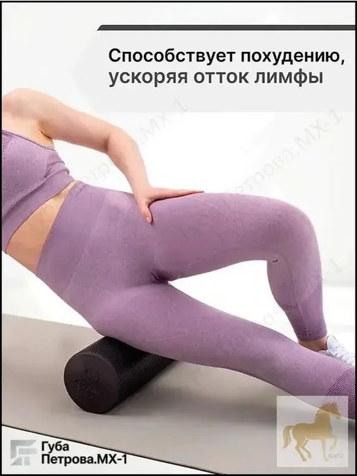 Эксклюзивный массажный ролик для спины, мфр ролл, размер 45, размер 4, фото 7